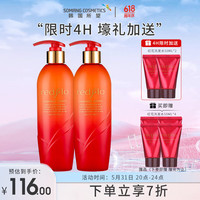 所望（SOMANG） 红花牌山茶籽阿尔干油身体乳女士身体护理精华乳润肤乳女士保湿 【2支装】红花身体乳