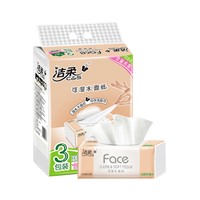 88VIP：C&S 洁柔 抽纸Face纸巾自然无香卫生纸3层120抽餐巾纸