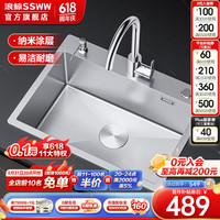 浪鲸(SSWW)水槽大单槽 纳米304不锈钢洗菜盆一体盆洗菜池厨房洗碗槽 B-60*45 配冷热龙头+皂液器