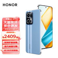 HONOR 荣耀 90gt 新品5G手机荣耀90电竞升级版 GT蓝 12GB+256GB 官方标配
