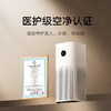 Xiaomi 小米 MI）米家空气净化器5S家用除甲醛净化机除异味PM2.5办公室卧室甲醛数显净化器