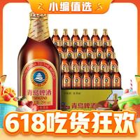 TSINGTAO 青島啤酒 精釀系列 金質小棕金低溫釀造296ml*24瓶 整箱裝
