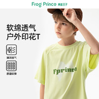 FROG PRINCE 青蛙王子 新款  男童T恤