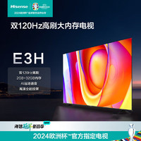 百亿补贴：Hisense 海信 75E3H/75S30电视4K超高清75英寸120Hz刷新2+32GB液晶平板电视