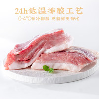 Shuanghui 双汇 鲁南顺发 生态黑猪花层后腿肉 5斤