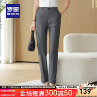 罗蒙（ROMON）女士商务休闲西裤简约百搭优雅知性显瘦百搭工装长裤 灰色 S