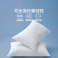 LOVO 乐蜗家纺 罗莱生活旗下品牌 超柔可水洗对枕 46*72cm