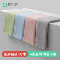 百亿补贴：Z towel 最生活 毛巾全棉小方巾柔软吸水洗脸擦汗婴儿儿童毛巾手帕密封包装