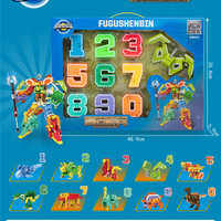 MGL TOYS 积木拼装乐趣数字变形玩具 超大数字0-9礼盒装恐龙变形款