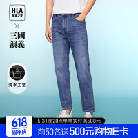 HLA海澜之家牛仔裤男24三国演义微弹九分裤男夏季 185/92A(XXL)