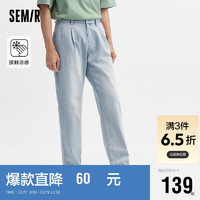 森马（Semir）牛仔裤男2024夏季经典水洗锥形裤肌理感宽松凉感长裤109324124111 牛仔浅蓝88101 33