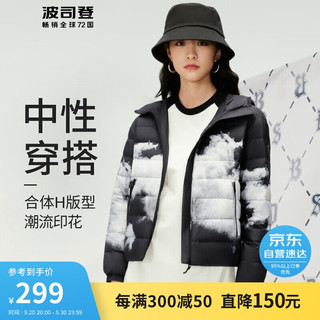 波司登春季羽绒服女款轻薄连帽90绒防风户外时尚外套B30131016