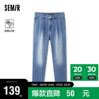 森马（Semir）牛仔裤男2024夏季经典水洗锥形裤肌理感宽松凉感长裤109324124111 牛仔中蓝88201 38