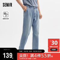 森马（Semir）牛仔裤男2024夏季经典水洗锥形裤肌理感宽松凉感长裤109324124111 牛仔蓝灰88401 33