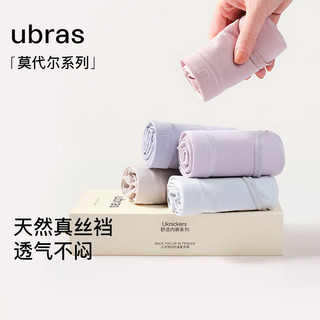 ubras【60支莫代尔抗菌档】中腰三角裤内裤女士内裤透气3条装 3条中腰-白色+瓷月几色+兰花烟色 L