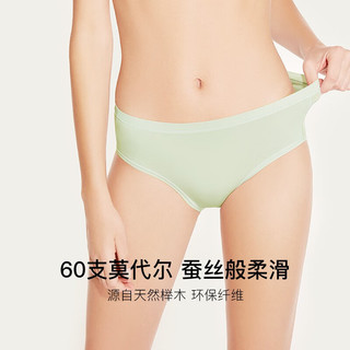 ubras【60支莫代尔抗菌档】中腰三角裤内裤女士内裤透气3条装 3条中腰-白色+瓷月几色+兰花烟色 S