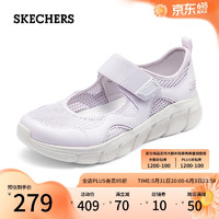 斯凯奇（Skechers）女士单鞋117327 薰衣草色/LAV 38 