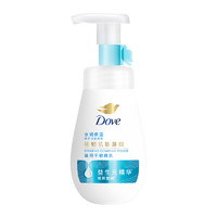 88VIP：Dove 多芬 水润修护保湿水嫩洁面泡泡氨基酸洗面奶