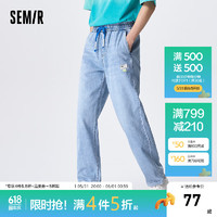 森马（Semir）森柔牛仔|牛仔裤男夏季时尚潮流抽绳束脚裤简约质感纯棉长裤 牛仔中蓝88201 185/94B/XXXL