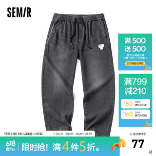 森马（Semir）森柔牛仔|牛仔裤男夏季时尚潮流抽绳束脚裤简约质感纯棉长裤 牛仔水洗黑98201 175/80A/L