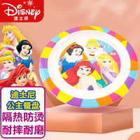Disney 迪士尼 母婴 宝宝餐盘 儿童专用盘子密胺防摔辅食盘子卡通DW23028