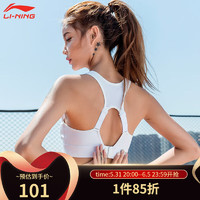 李宁（LI-NING）运动内衣女中强度支撑跑步聚拢美背文胸可外穿显胸小瑜伽背心 AUBR116白色 中度支撑 L