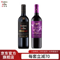 红魔鬼 黑金系列红葡萄酒 750ml 黑金浓郁/魔神炫紫 双支装