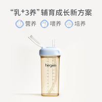 88VIP：hegen 新加坡Hegen兒童萌牙吸管杯330ml學飲杯9個月以上寶寶直飲喝水杯