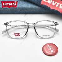 Levi's 李维斯 近视眼镜框男透明全框大方框TR90复古黑框镜架女配眼镜7095