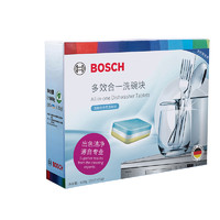 BOSCH 博世 多效洗碗块30块高效洗涤洗碗机专用全机型通用正品保证