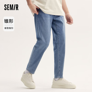 森马（Semir）森柔牛仔|牛仔裤男时尚经典水洗锥形长裤凉感简约通勤风 牛仔中蓝88201 29