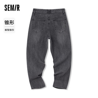 森马（Semir）森柔牛仔|牛仔裤男时尚经典水洗锥形长裤凉感简约通勤风 牛仔浅灰28201 31