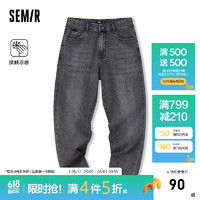 森马（Semir）森柔牛仔|牛仔裤男时尚经典水洗锥形长裤凉感简约通勤风 牛仔浅灰28201 33