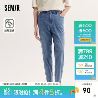 森马（Semir）森柔牛仔|牛仔裤男时尚经典水洗锥形长裤凉感简约通勤风 牛仔中蓝88201 38