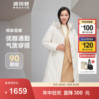 波司登(BOSIDENG)90鹅绒反季羽绒服女款商务修身通勤长款美拉德配色外套B30144146 【85%选择】凝脂白8513 155/80A