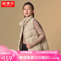 坦博尔【新老混发】羽绒服女短款女士马甲背心鸭绒休闲保暖外套TD336006 奶茶棕 165/88A
