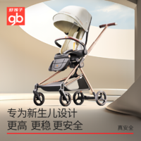 gb 好孩子 婴儿推车透气伞车可坐躺宝宝推车全篷遮阳儿童推车D4600