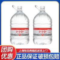 【10桶】娃哈哈饮用纯净水14.8L升*10桶装水非矿泉水