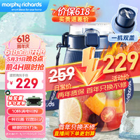 摩飞 电器（Morphyrichards）榨汁机便携 多功能冷萃杯胖吨桶MR9806