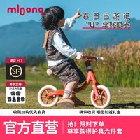 曼龍 mloong 曼龍 兒童平衡車無腳踏自行車1-3歲男女孩寶寶入門滑行滑步車8寸 諾曼蒂白-8寸(建議2歲以上）