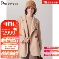 帕罗（PAUOPO）100%骆驼绒西装毛呢大衣秋冬女士新品双面呢双排扣外套上衣 23071