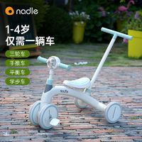 nadle 納豆 兒童三輪車腳踏車可推可騎1—3歲寶寶手推車溜娃神器童車