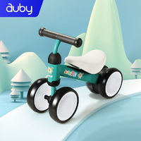 百億補貼：auby 澳貝 兒童三輪車1-3歲寶寶手推車腳蹬平衡車童車幼兒自行車腳踏車