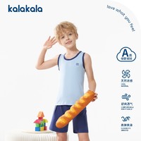 Kaxkal 开心开来 儿童短袖2024夏季中大童天丝凉感男童女童家居服套装睡衣