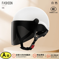 晓安 3c认证电动车头盔
