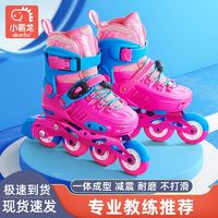 小霸龍 溜冰鞋兒童全套裝初學者旱冰滑冰輪滑鞋男童女童專業可調節