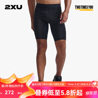2XU Aspire系列压缩短裤 专业运动紧身裤男跑步训练速干五分健身裤 升级版（黑色） M