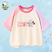 SNOOPY史努比童装儿童T恤男女童短袖上衣中大童半袖衣服夏季薄款 粉色字母玫红 110CM