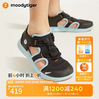moodytiger儿童凉鞋24年夏季男女童包头防滑透气户外运动鞋 炭黑色 33码