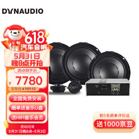 DYNAUDIO 丹拿 汽車音響大眾專用途銳/途觀/邁騰進口V170+480.6CDSP功放全車升級